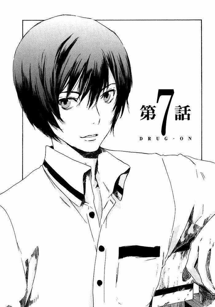 Drug-On Chapter 7 trang 3