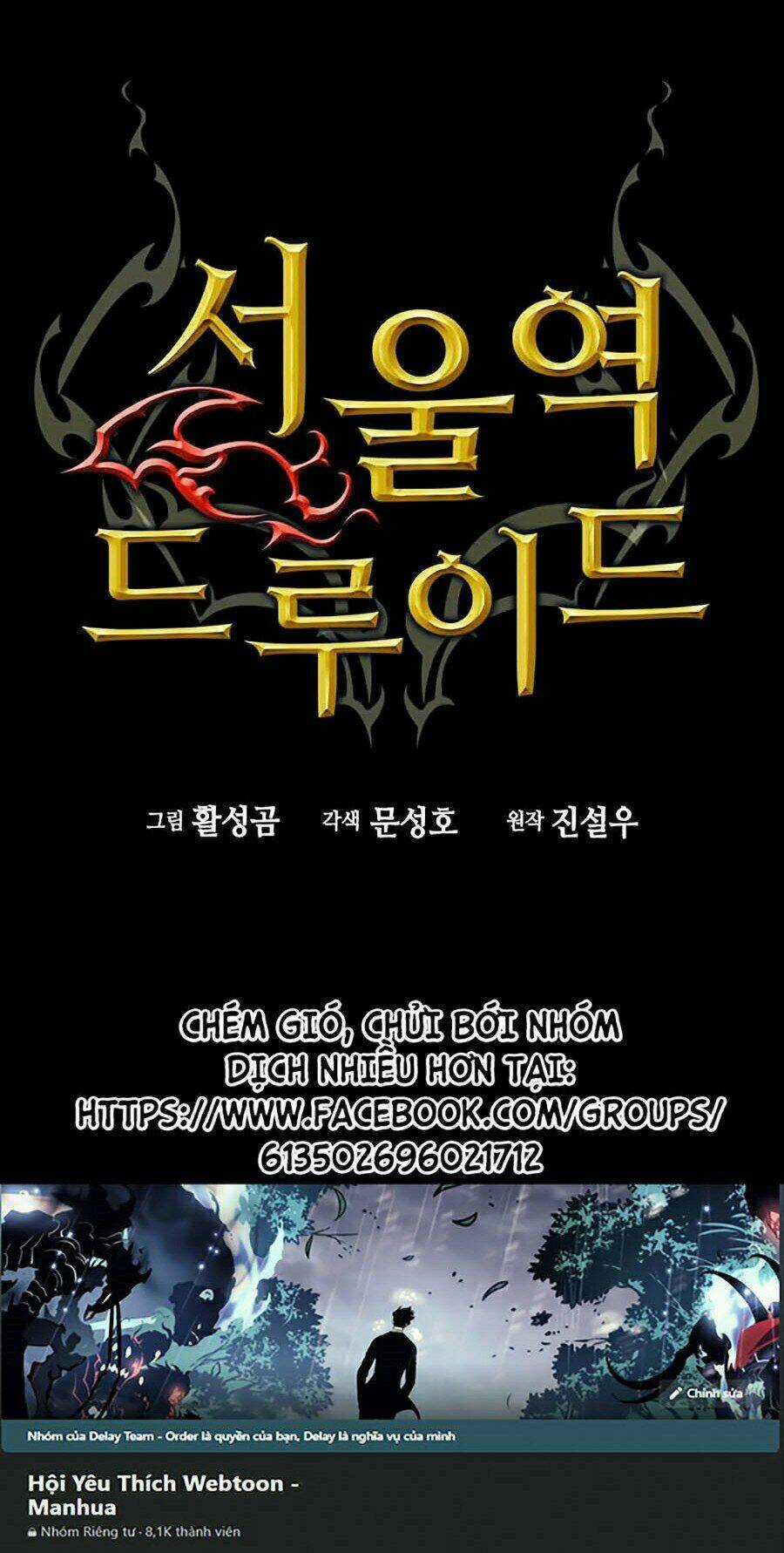 Druid Tại Ga Seoul - Người Hóa Thú Chapter 1 trang 89