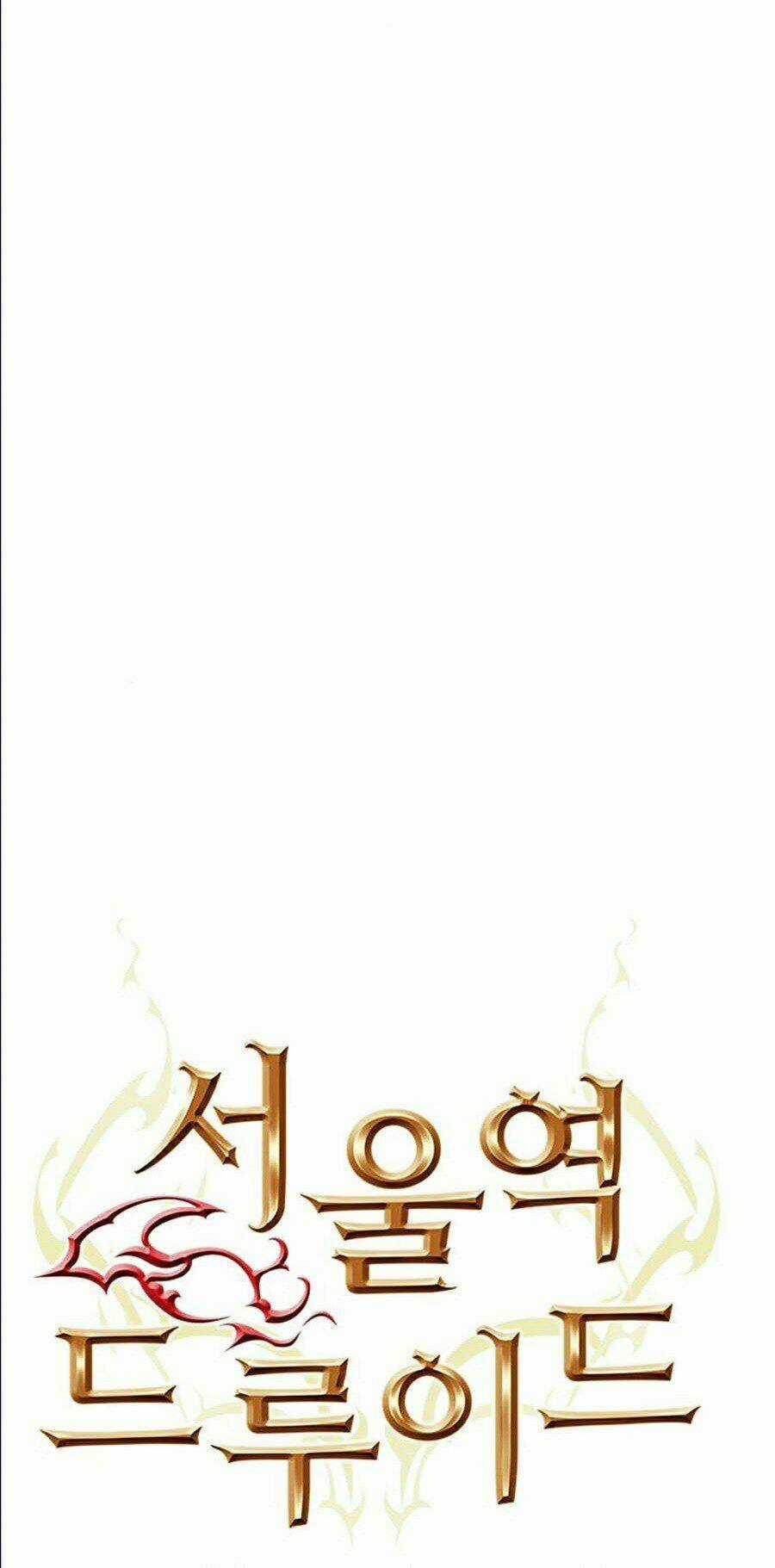 Druid Tại Ga Seoul - Người Hóa Thú Chapter 10 trang 37