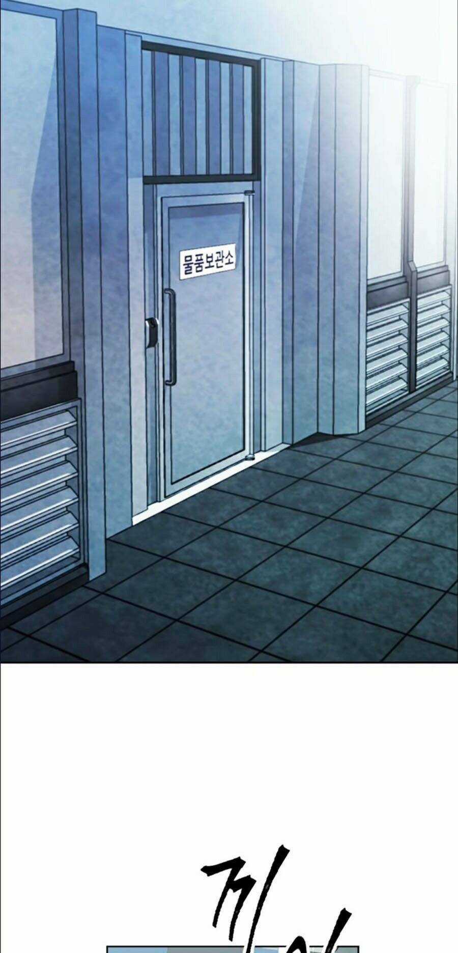 Druid Tại Ga Seoul - Người Hóa Thú Chapter 12 trang 13