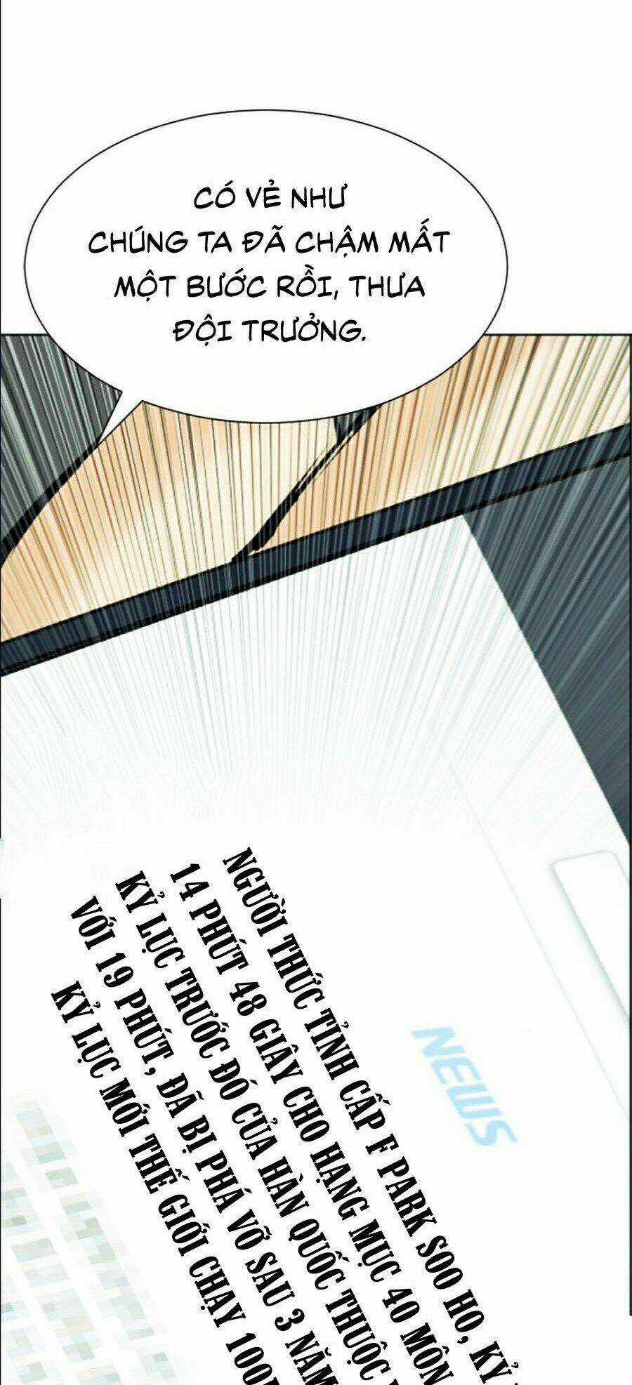 Druid Tại Ga Seoul - Người Hóa Thú Chapter 16 trang 99