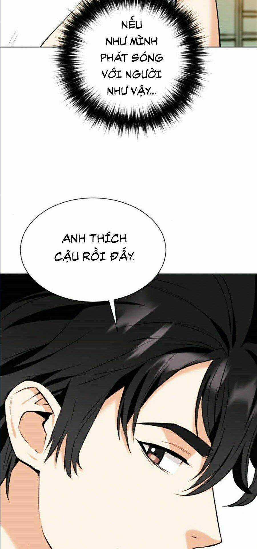 Druid Tại Ga Seoul - Người Hóa Thú Chapter 17 trang 53