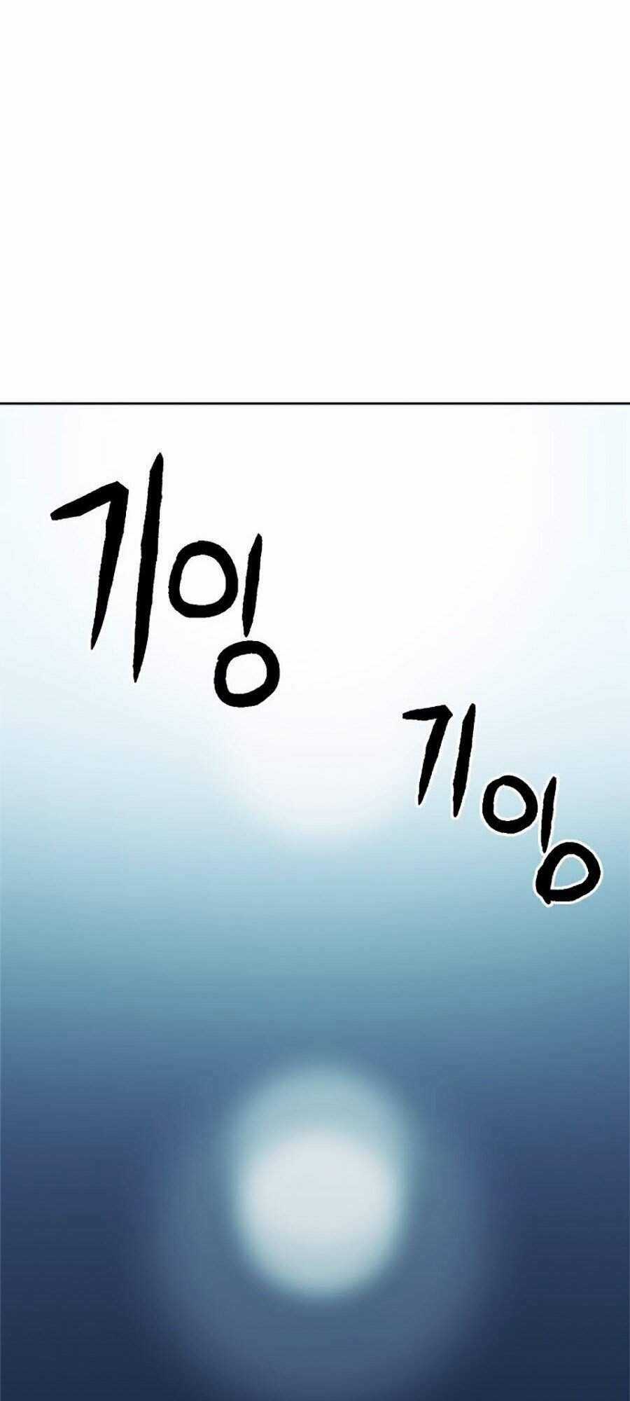 Druid Tại Ga Seoul - Người Hóa Thú Chapter 21 trang 132