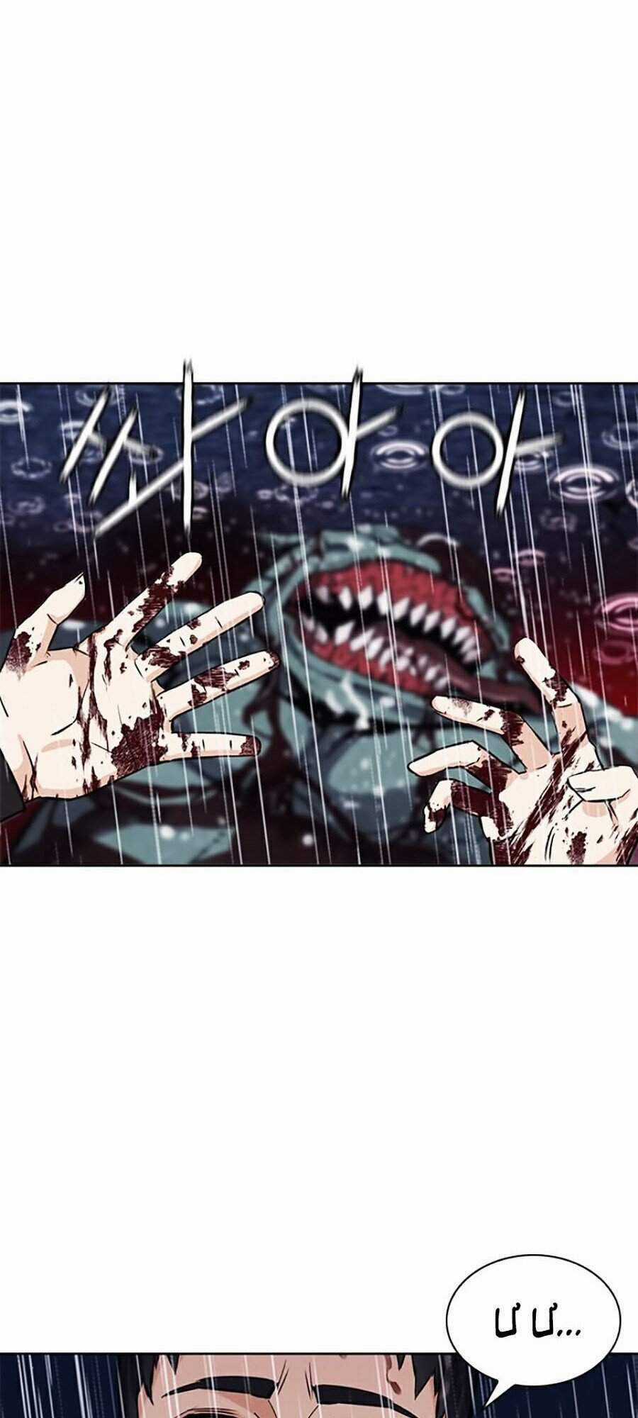 Druid Tại Ga Seoul - Người Hóa Thú Chapter 21 trang 18