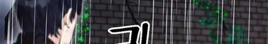 Druid Tại Ga Seoul - Người Hóa Thú Chapter 21 trang 29