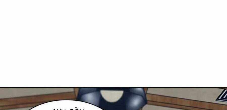 Druid Tại Ga Seoul - Người Hóa Thú Chapter 22 trang 101