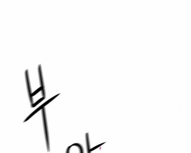 Druid Tại Ga Seoul - Người Hóa Thú Chapter 23 trang 153