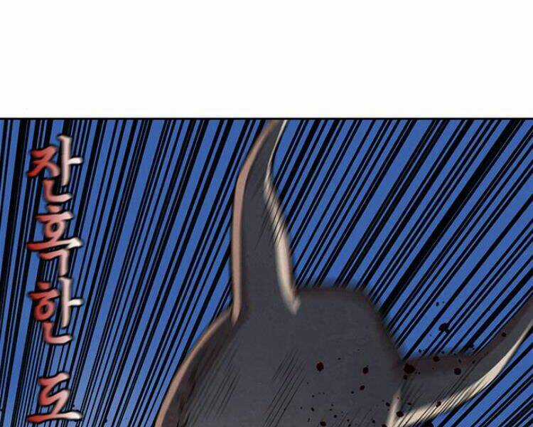 Druid Tại Ga Seoul - Người Hóa Thú Chapter 23 trang 186