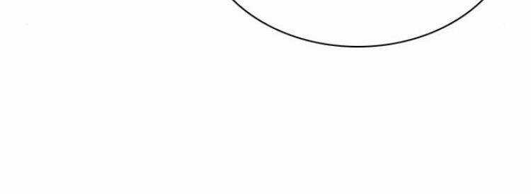 Druid Tại Ga Seoul - Người Hóa Thú Chapter 23 trang 24