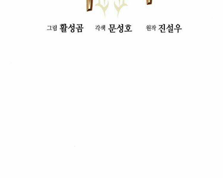 Druid Tại Ga Seoul - Người Hóa Thú Chapter 23 trang 33