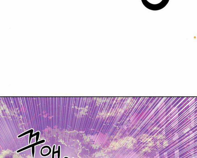 Druid Tại Ga Seoul - Người Hóa Thú Chapter 25 trang 117