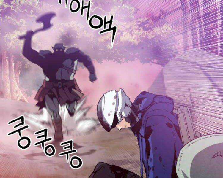 Druid Tại Ga Seoul - Người Hóa Thú Chapter 25 trang 118