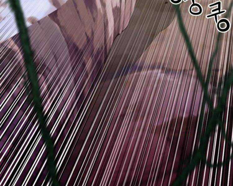 Druid Tại Ga Seoul - Người Hóa Thú Chapter 25 trang 81