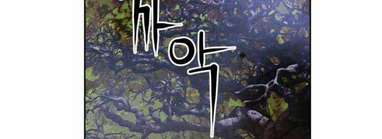 Druid Tại Ga Seoul - Người Hóa Thú Chapter 27 trang 147