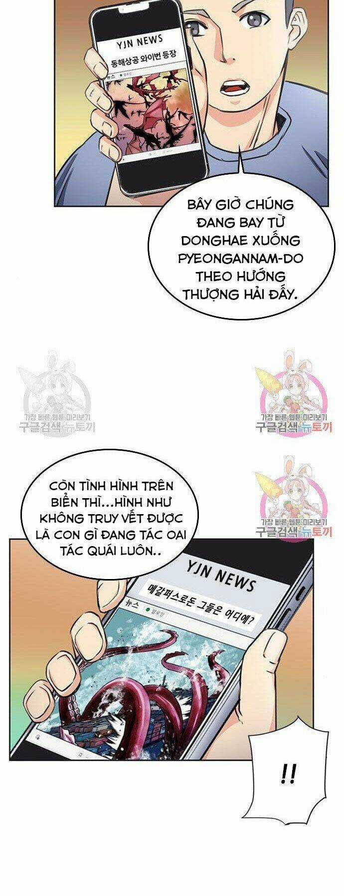 Druid Tại Ga Seoul - Người Hóa Thú Chapter 56 trang 13