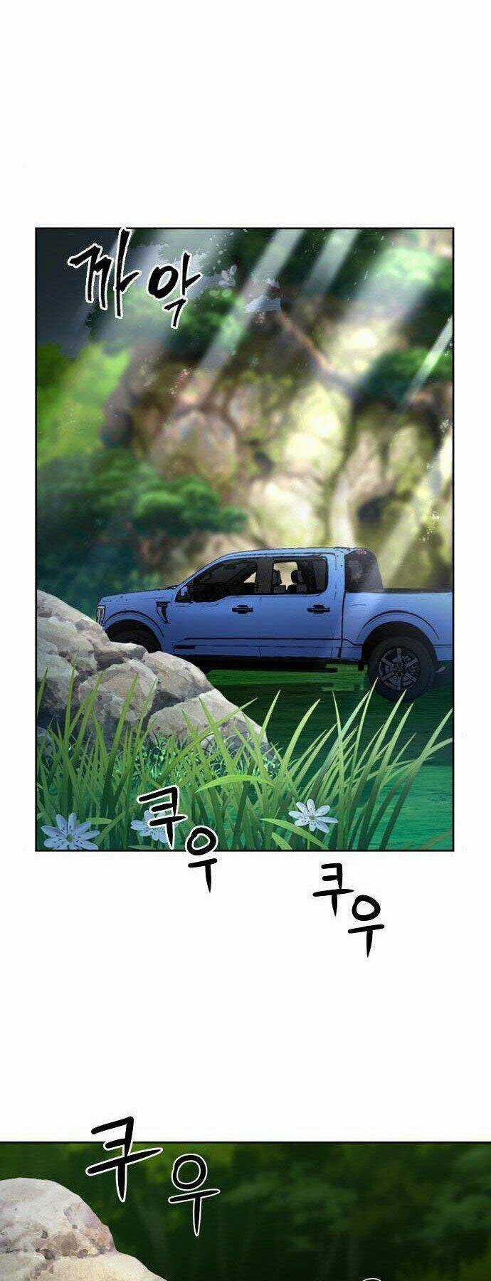 Druid Tại Ga Seoul - Người Hóa Thú Chapter 56 trang 30