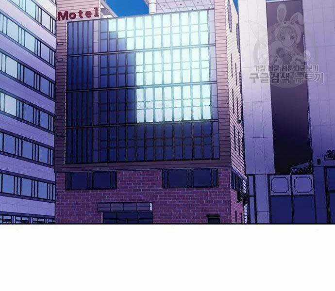 Druid Tại Ga Seoul - Người Hóa Thú Chapter 57 trang 134