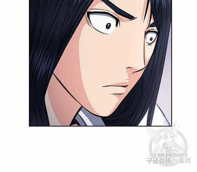 Druid Tại Ga Seoul - Người Hóa Thú Chapter 57 trang 145