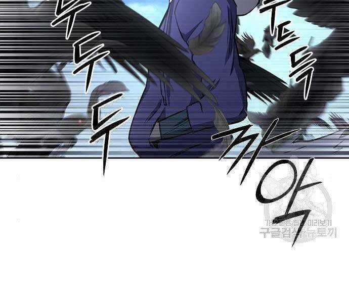 Druid Tại Ga Seoul - Người Hóa Thú Chapter 57 trang 19