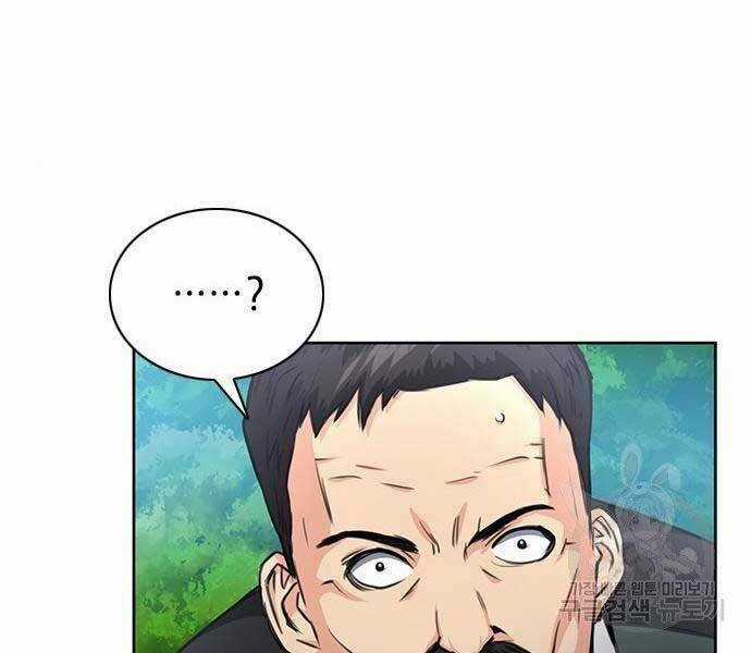 Druid Tại Ga Seoul - Người Hóa Thú Chapter 57 trang 213