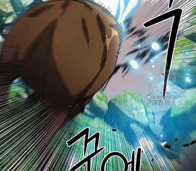 Druid Tại Ga Seoul - Người Hóa Thú Chapter 57 trang 218