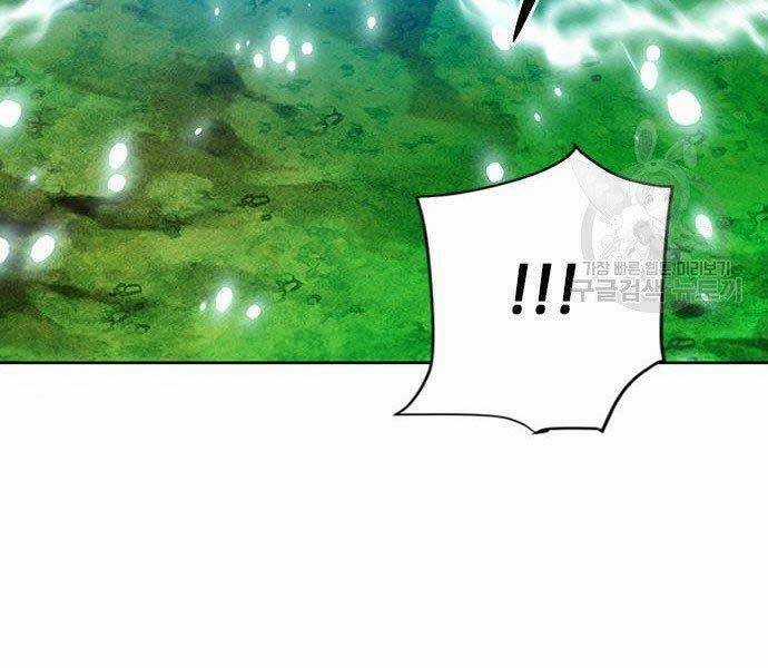 Druid Tại Ga Seoul - Người Hóa Thú Chapter 57 trang 235