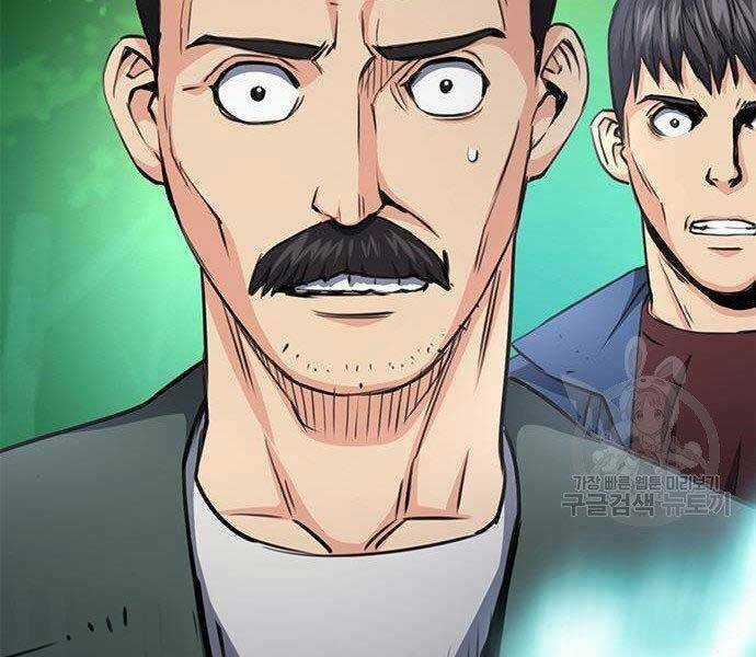 Druid Tại Ga Seoul - Người Hóa Thú Chapter 57 trang 237