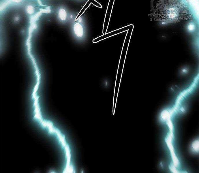 Druid Tại Ga Seoul - Người Hóa Thú Chapter 57 trang 240