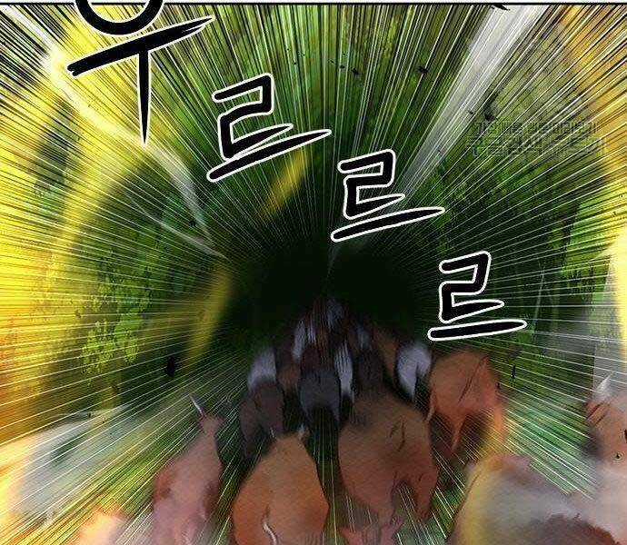 Druid Tại Ga Seoul - Người Hóa Thú Chapter 57 trang 27