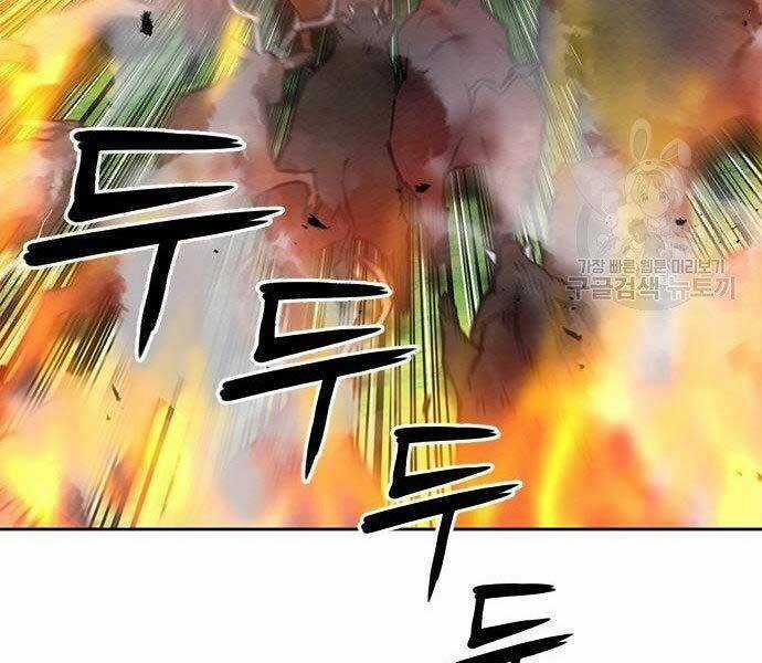 Druid Tại Ga Seoul - Người Hóa Thú Chapter 57 trang 28