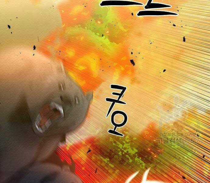 Druid Tại Ga Seoul - Người Hóa Thú Chapter 57 trang 30