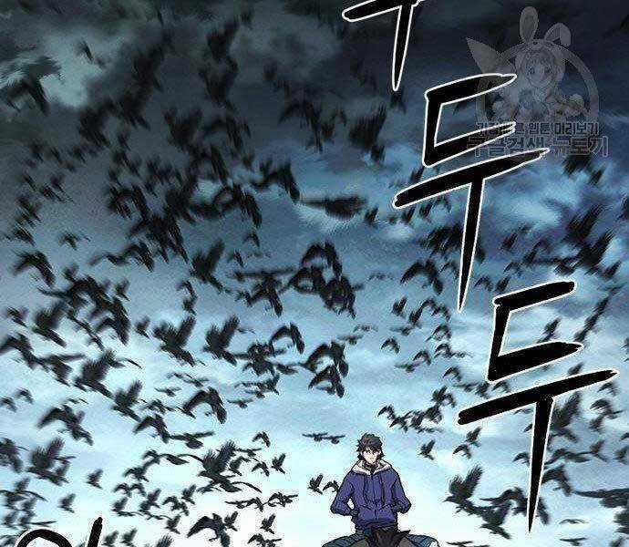 Druid Tại Ga Seoul - Người Hóa Thú Chapter 57 trang 34