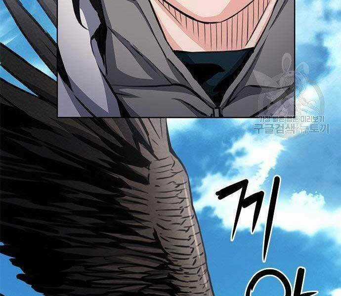 Druid Tại Ga Seoul - Người Hóa Thú Chapter 57 trang 53