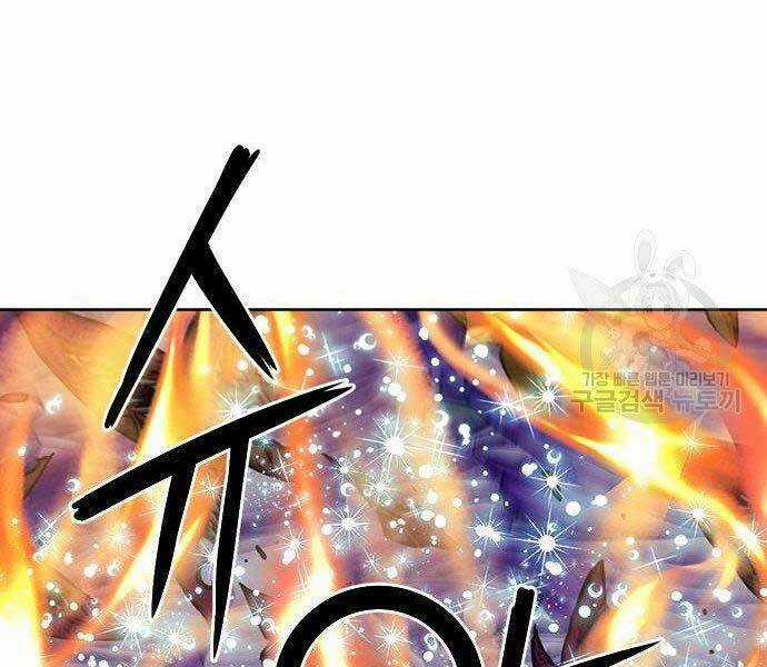 Druid Tại Ga Seoul - Người Hóa Thú Chapter 57 trang 79