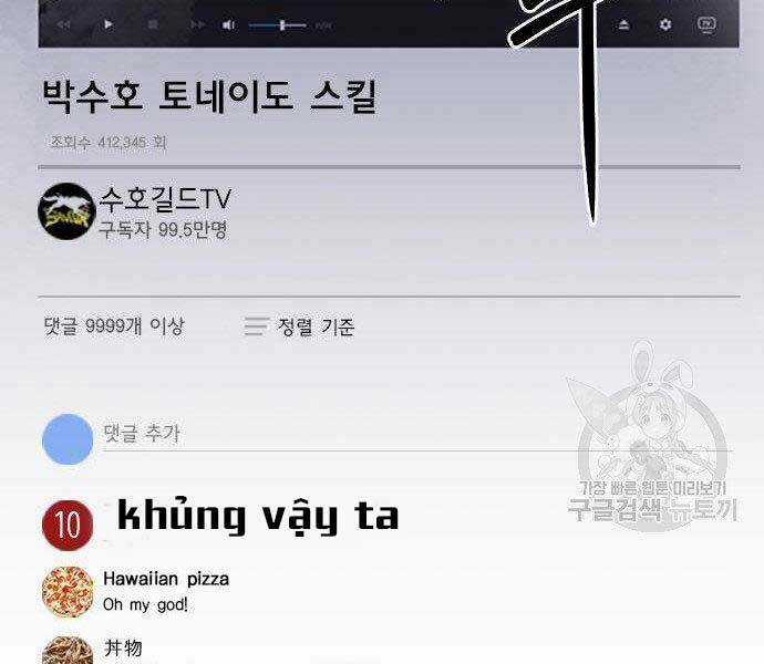 Druid Tại Ga Seoul - Người Hóa Thú Chapter 57 trang 87