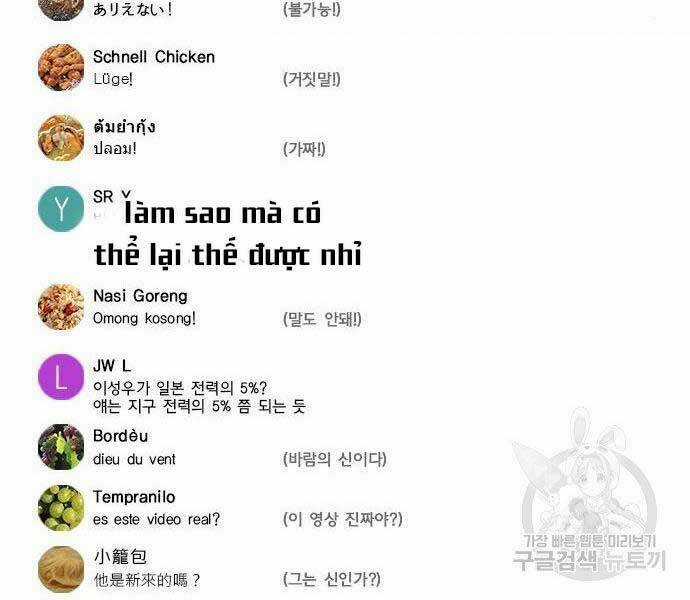 Druid Tại Ga Seoul - Người Hóa Thú Chapter 57 trang 88