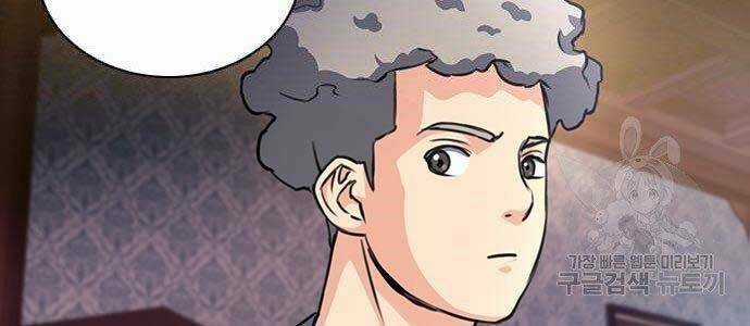 Druid Tại Ga Seoul - Người Hóa Thú Chapter 57 trang 99