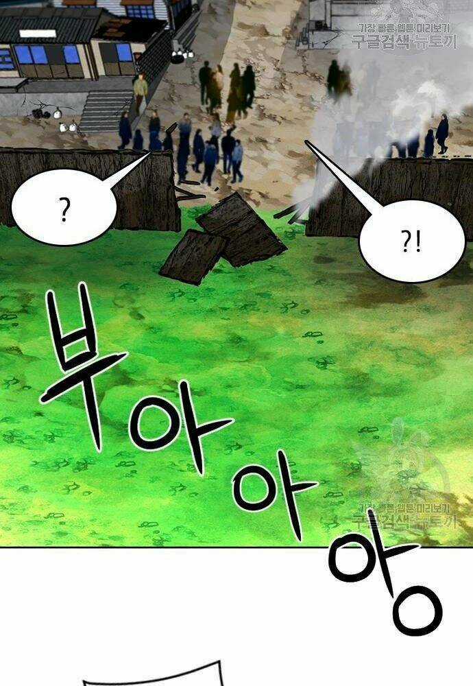 Druid Tại Ga Seoul - Người Hóa Thú Chapter 58 trang 71