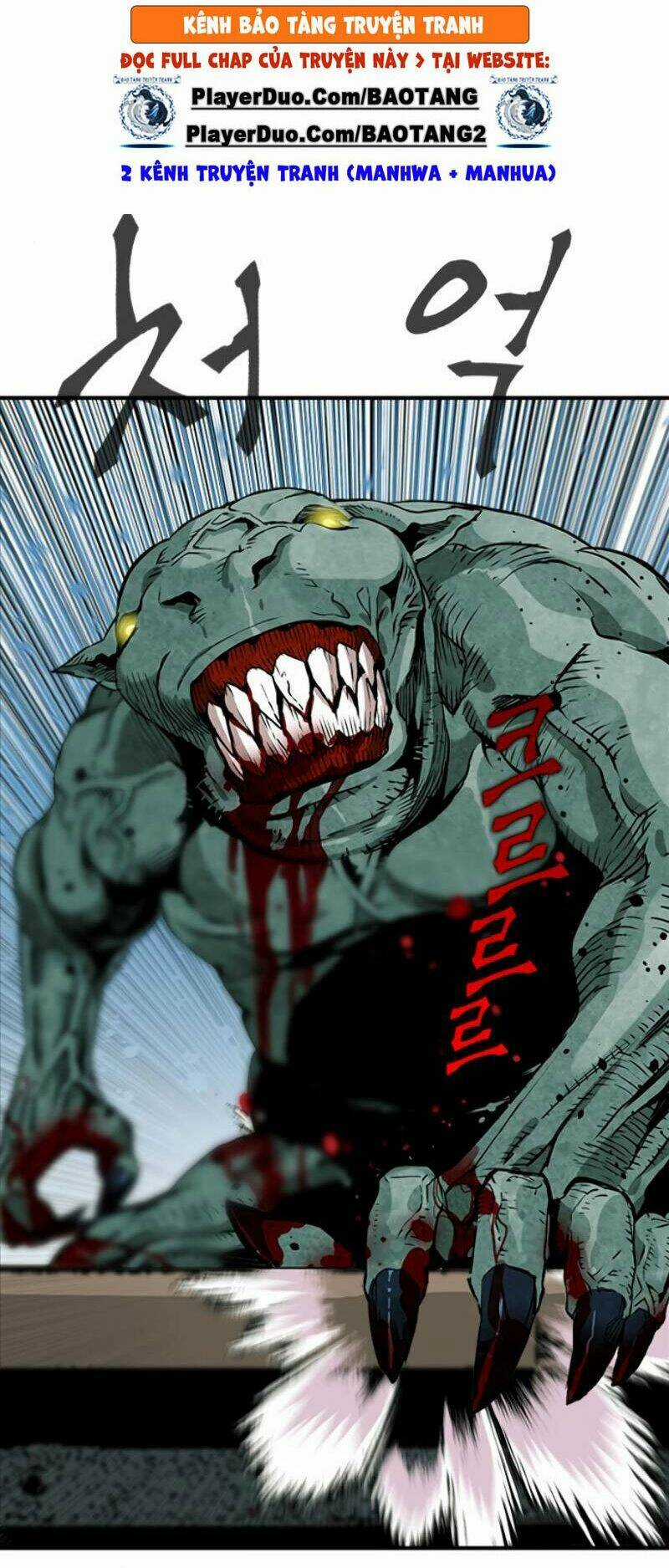 Druid Tại Ga Seoul - Người Hóa Thú Chapter 6 trang 39