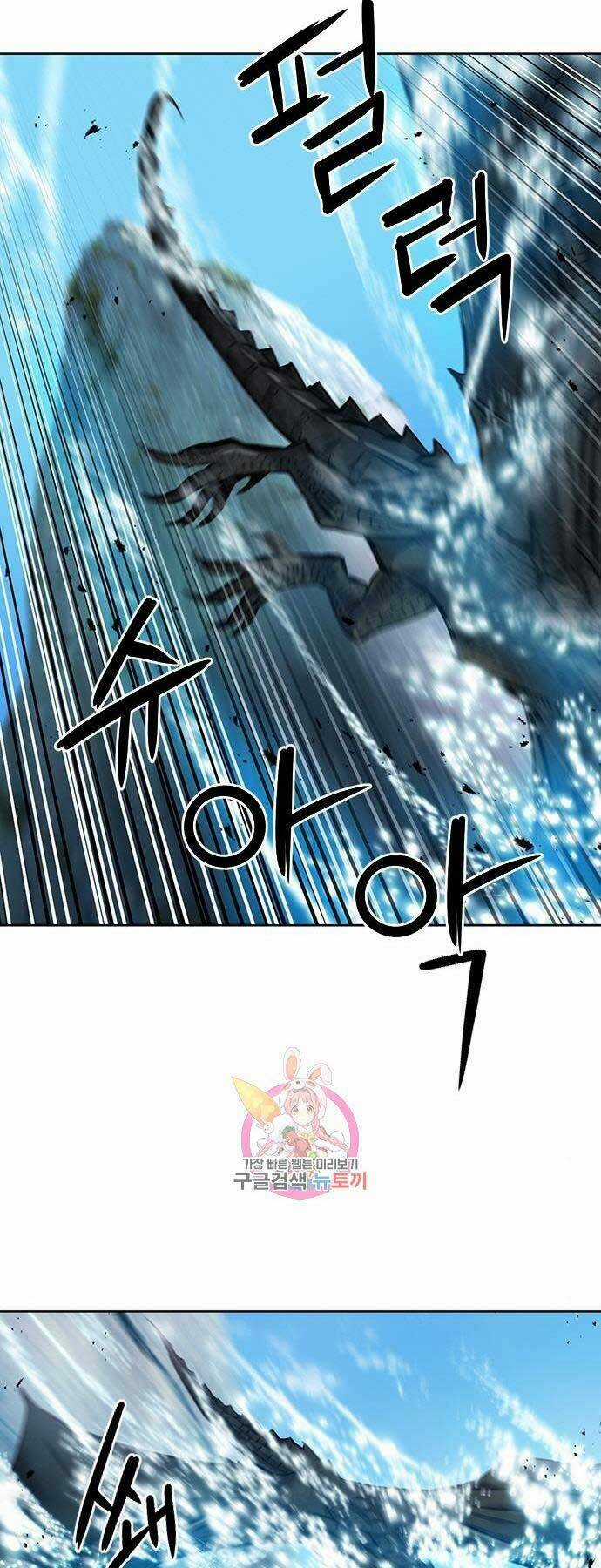 Druid Tại Ga Seoul - Người Hóa Thú Chapter 60 trang 10