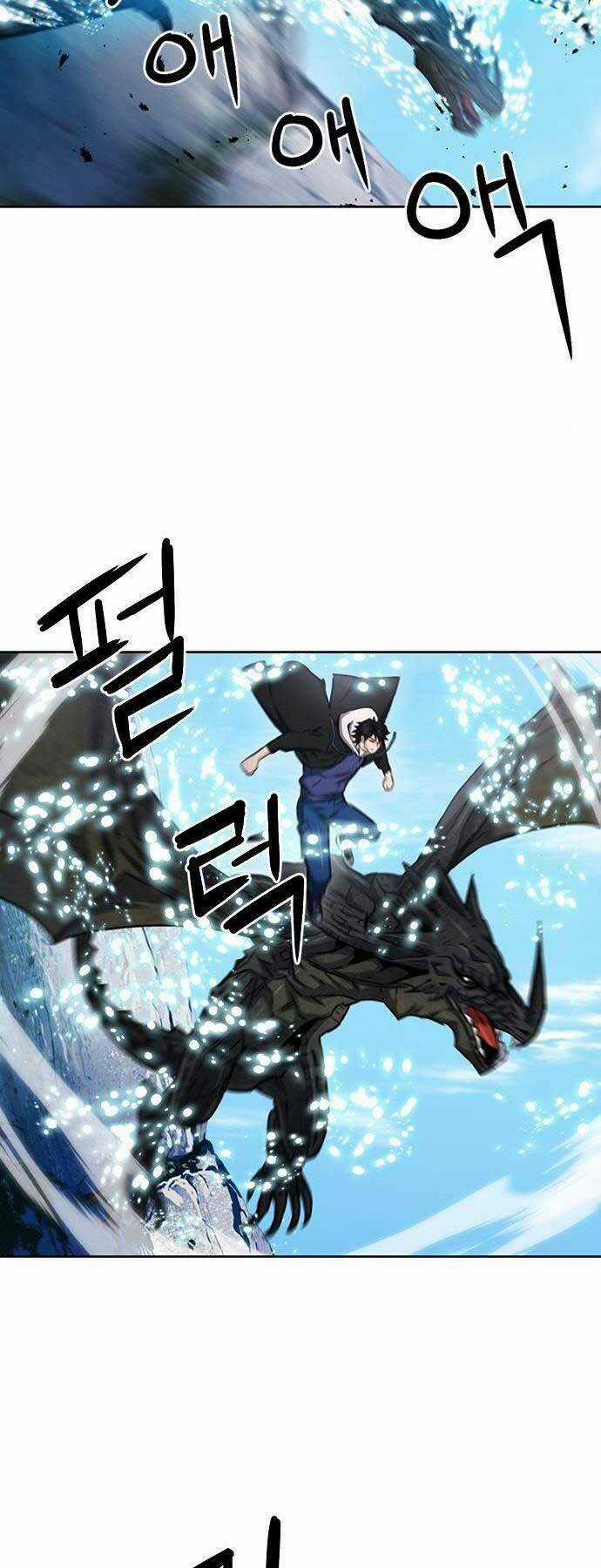 Druid Tại Ga Seoul - Người Hóa Thú Chapter 60 trang 11