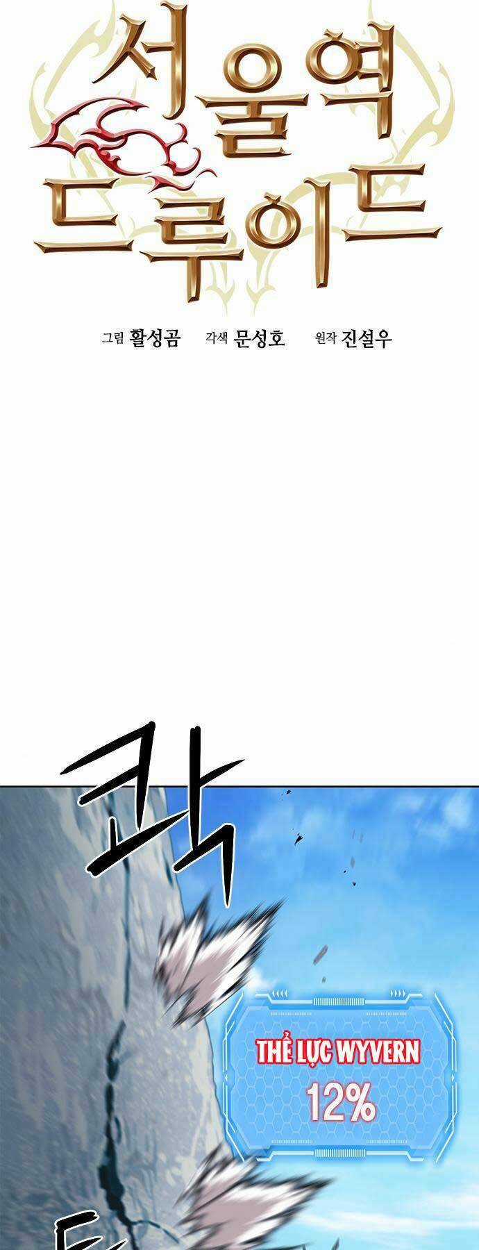 Druid Tại Ga Seoul - Người Hóa Thú Chapter 60 trang 4