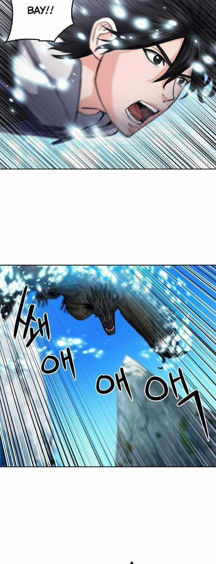 Druid Tại Ga Seoul - Người Hóa Thú Chapter 60 trang 9