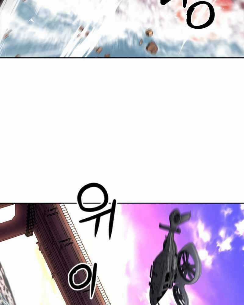 Druid Tại Ga Seoul - Người Hóa Thú Chapter 62 trang 17