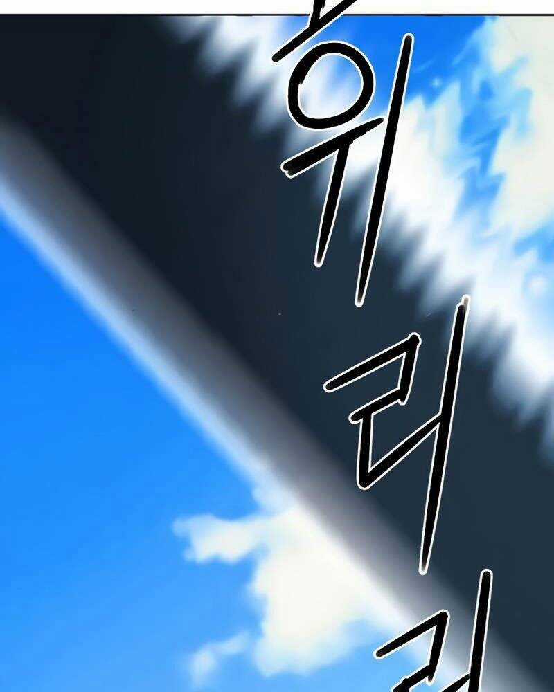 Druid Tại Ga Seoul - Người Hóa Thú Chapter 64 trang 125