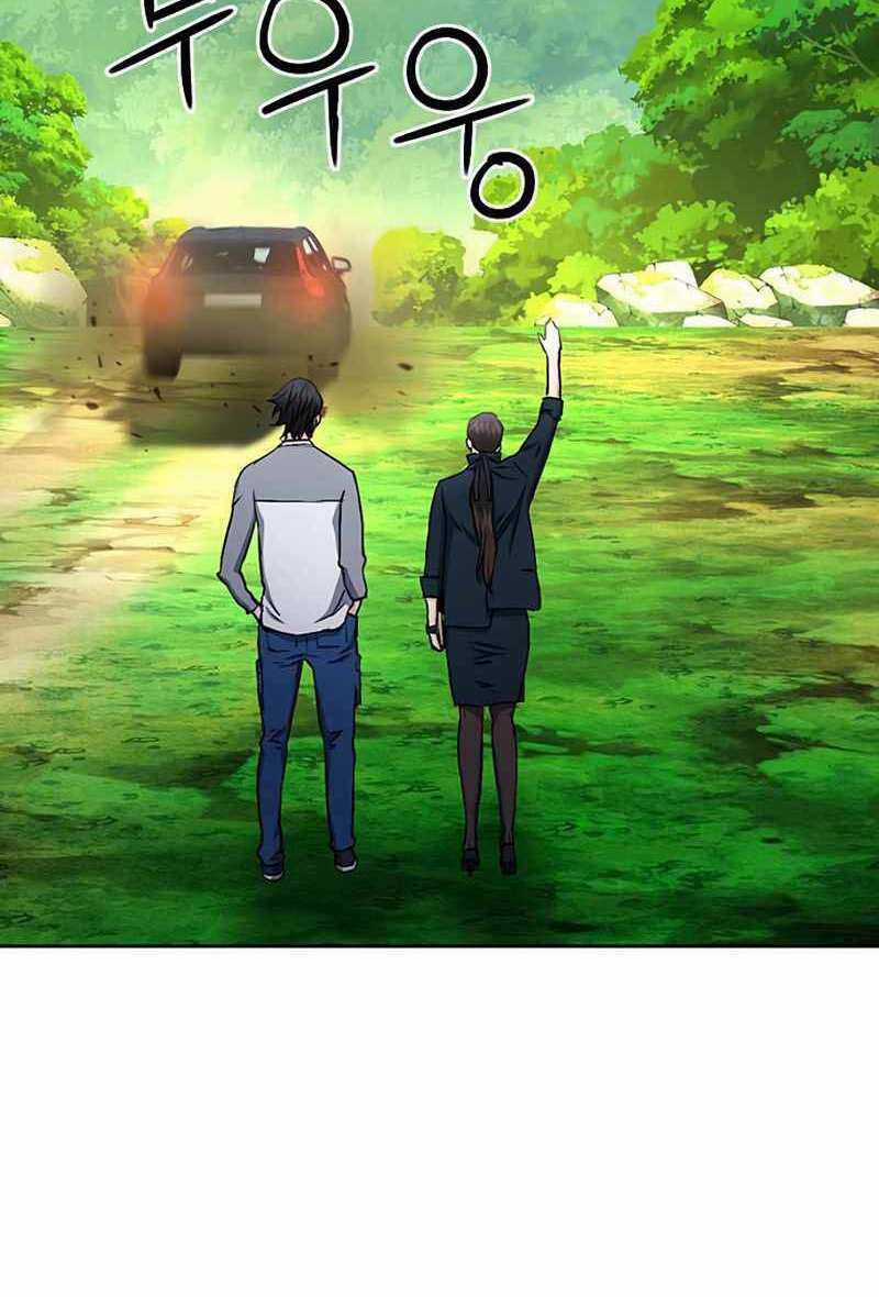 Druid Tại Ga Seoul - Người Hóa Thú Chapter 69 trang 121