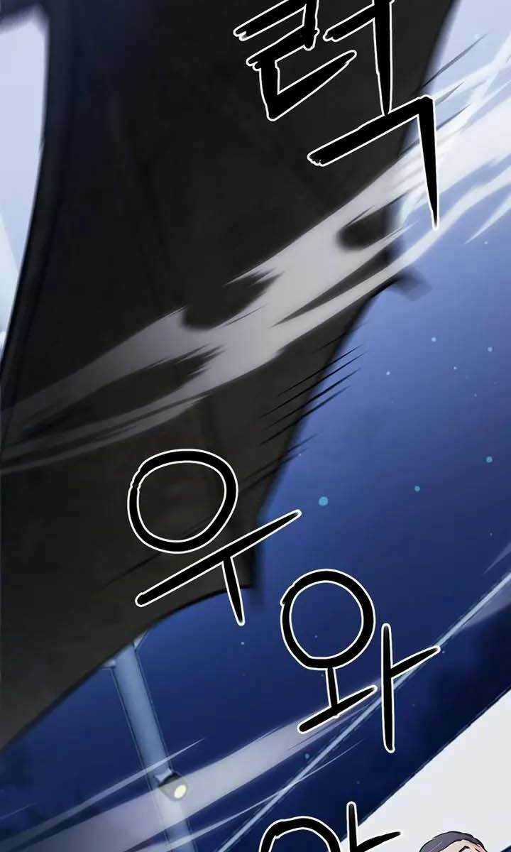 Druid Tại Ga Seoul - Người Hóa Thú Chapter 71 trang 79