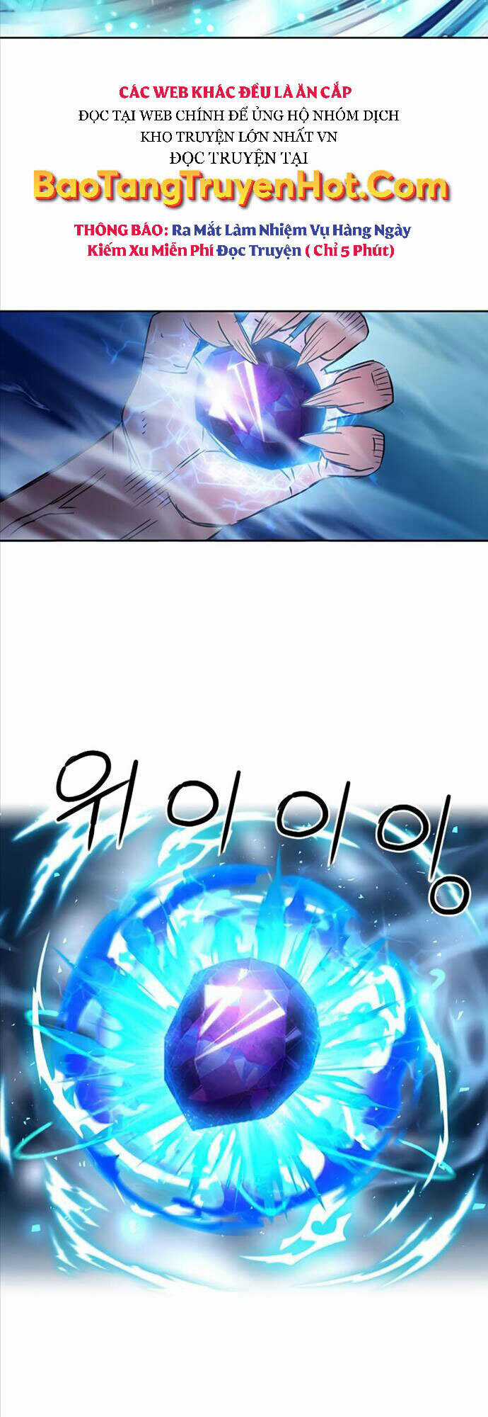 Druid Tại Ga Seoul - Người Hóa Thú Chapter 73 trang 28