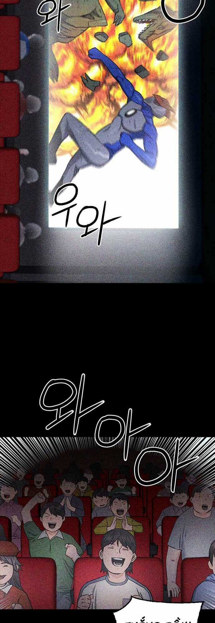 Druid Tại Ga Seoul - Người Hóa Thú Chapter 73 trang 32