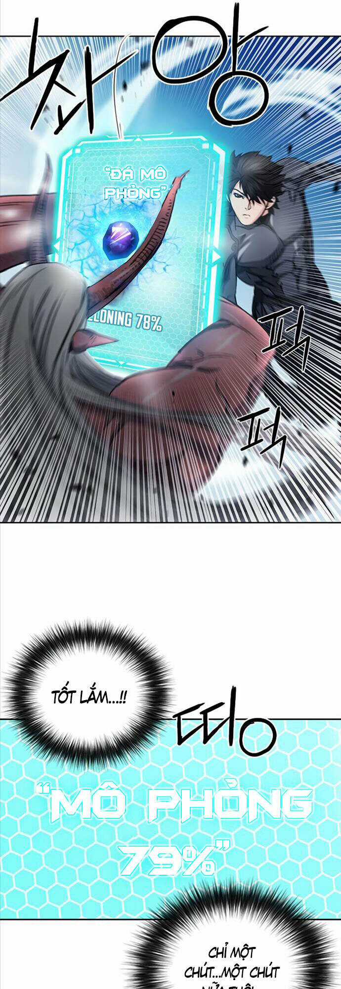 Druid Tại Ga Seoul - Người Hóa Thú Chapter 73 trang 51